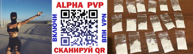 хочу   Могоча  Alfa_PVP СК 