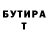 Бутират оксибутират FudoYamura