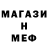 МЕТАДОН мёд NazJazz Dame