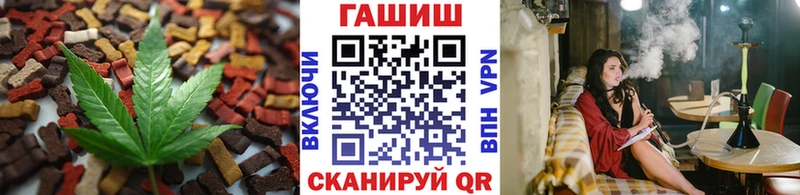 Печенье с ТГК конопля  Могоча 