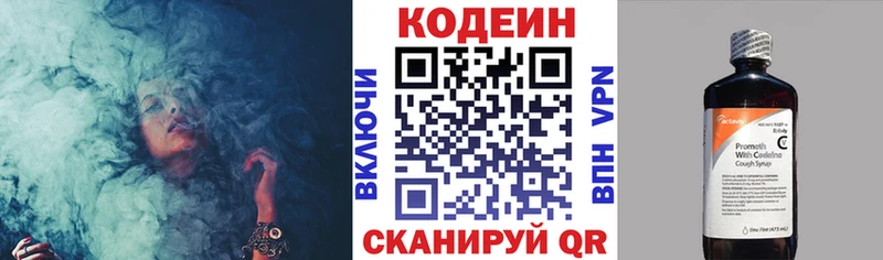 кракен tor Могоча Кодеиновый сироп Lean напиток Lean (лин)