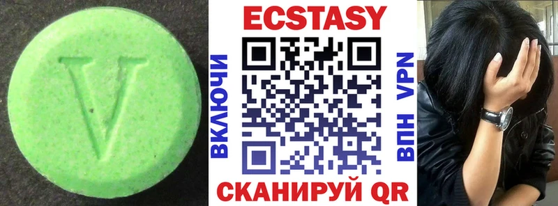 цены Могоча Ecstasy MDMA