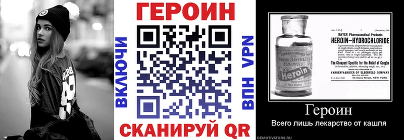 Героин афганец  Могоча 