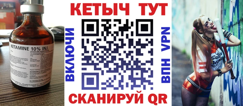 КЕТАМИН ketamine кракен ССЫЛКА Могоча