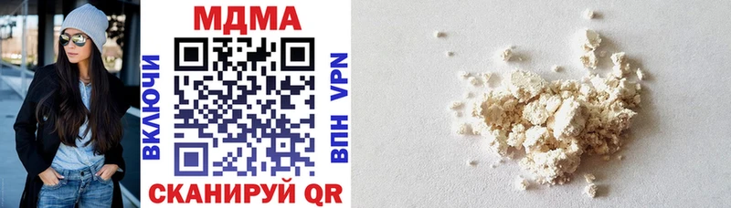 MDMA молли  Могоча 
