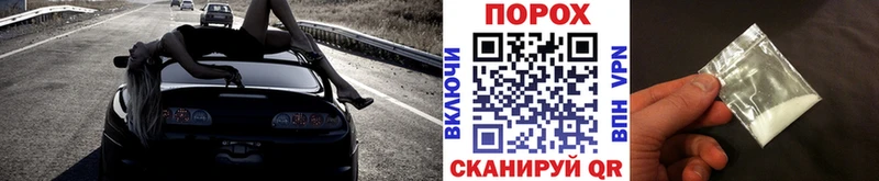 omg tor Могоча МЕТАМФЕТАМИН пудра