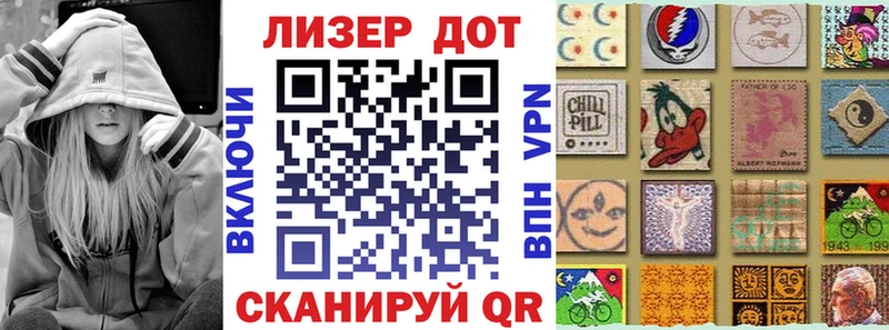 Наркотические марки 1,8мг  купить наркотики цена  маркетплейс телеграм  Могоча 