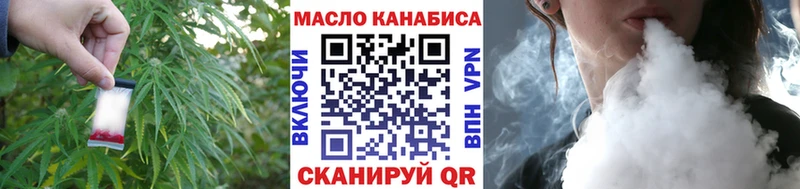 ТГК концентрат  даркнет сайт  ссылка на мегу ТОР  Могоча 