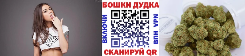 Бошки марихуана тримм  Могоча 